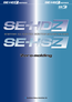 产品宣传册SE-HDZ / SE-HSZ